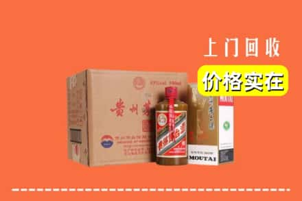 吉安市吉安回收精品茅台酒