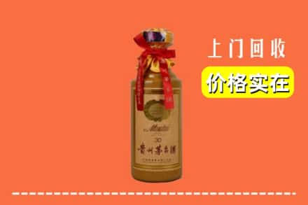 吉安市吉安回收30年茅台酒