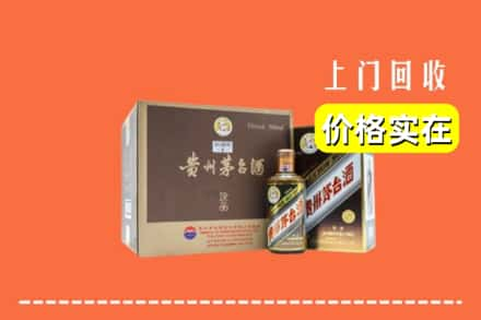 吉安市吉安回收彩釉茅台酒