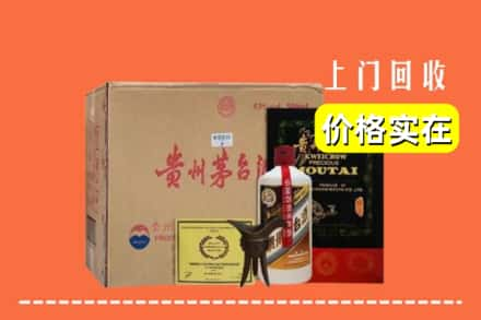 吉安市吉安回收陈酿茅台酒