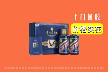 吉安市吉安回收茅台酒瓶